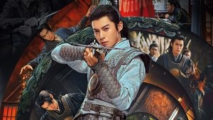 Guardians of the Dafeng ( 2024 )