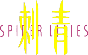 Spider Lilies — Logos 1