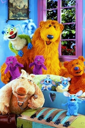 Image Ο Αρκούδος στο Μπλε Σπίτι