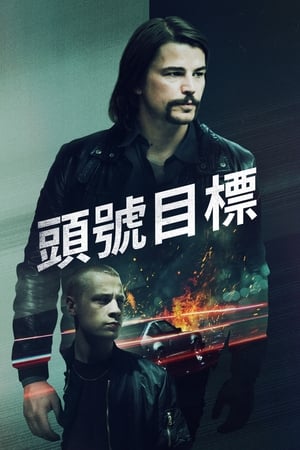 Poster 目标一 2020