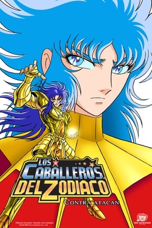 Saint Seiya: The Heated Battle of the Gods