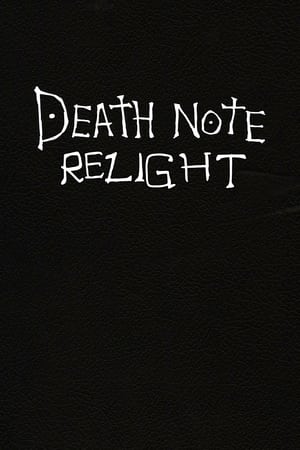 Poster Death Note Rewrite - Collection 2024