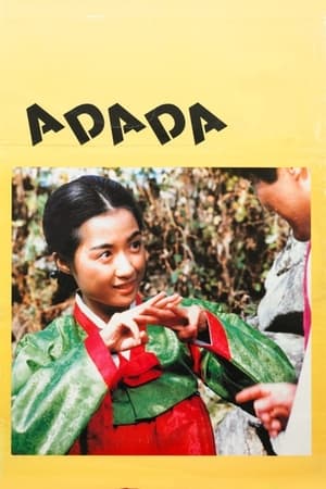 Poster Adada (1987)