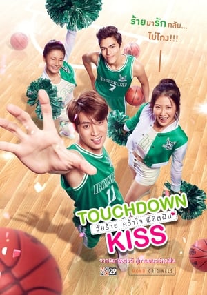 Poster Touchdown Kiss (2019)