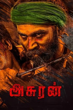 Asuran