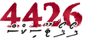 4426 — Logos 1