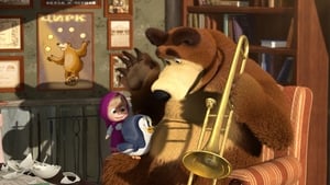 Masha y el Oso Temporada 1 Capitulo 23