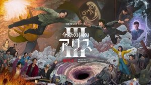 Images posters