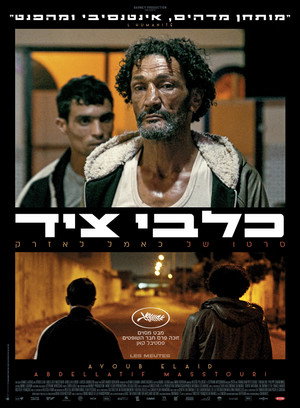 Hounds 23