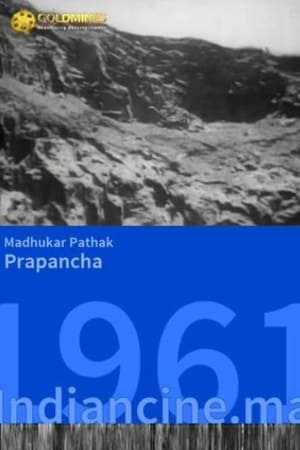 Poster Prapancha (1961)