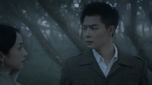 Insect Totem Season 1 Episode 29