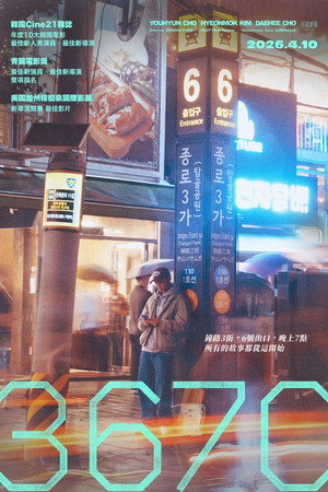 3670 31