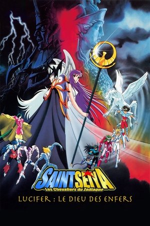 Image Saint Seiya - Lucifer : Le Dieu des Enfers