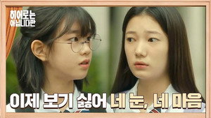 히어로는 아닙니다만: 1×10