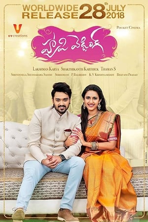 Happy Wedding poster