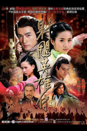 <Images posters