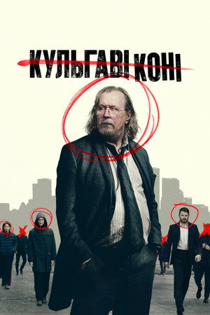 <Images posters