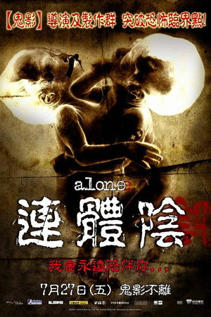 Alone