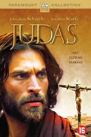 Image Judas