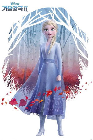 poster Frozen II