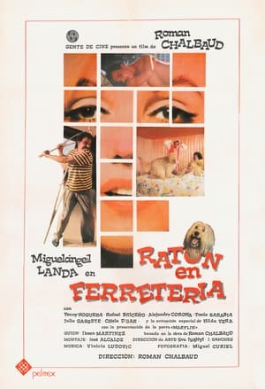 Poster Ratón en Ferretería (1985)