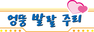 アキバちゃん — Logos 2