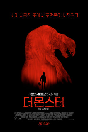 Poster 더 몬스터 2016