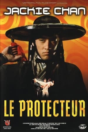 Poster Le Protecteur 1978
