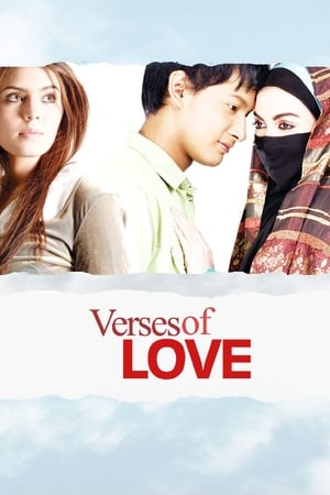 Poster Verses of Love (2008)