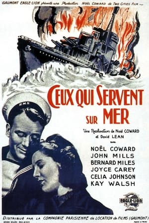 Poster Ceux qui servent en mer 1942