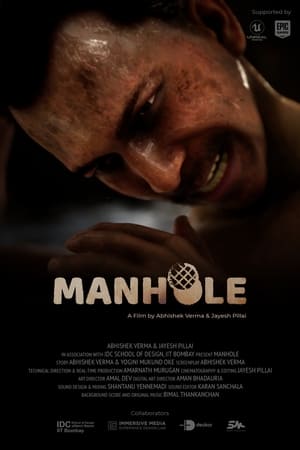 Poster Manhole 2022