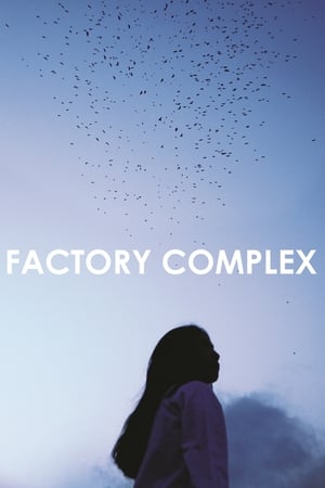 Poster Factory Complex (2015)