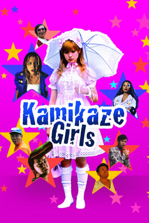 Poster Kamikaze Girls 2004