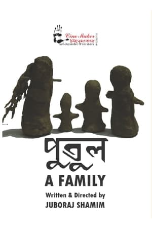 Poster A Family (2020)