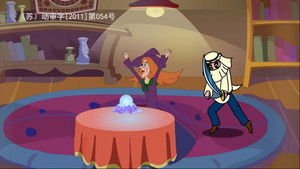 安徒生童话故事动画