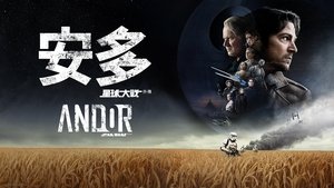 Images posters