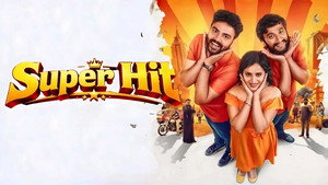 Super Hit 3
