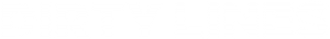 Líneas eróticas — Logos 3