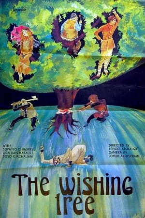 Poster The Wishing Tree (1976)