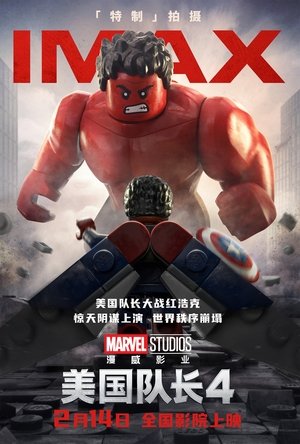 poster Captain America: Brave New World