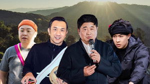 Episode 4 | StreamHub