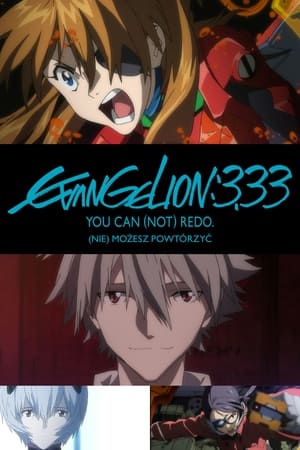 Poster Evangelion: 3.33 (Nie) możesz powtórzyć. 2012