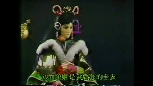 Episode 18