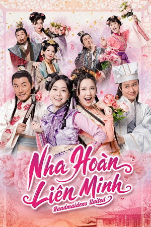 Nha Hoàn Liên Minh