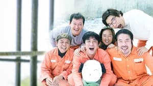 Miracle in Cell No. 7 (2013) Korean Movie