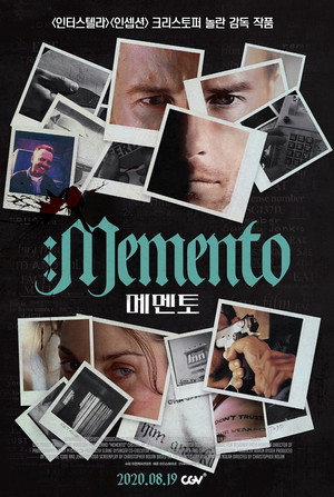 poster Memento