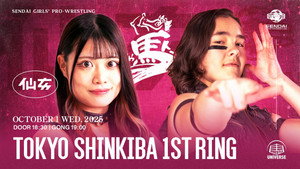 Sendai Girls' Pro-Wrestling in Shinkiba 1st RING