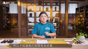 Episode 18 | StreamHub