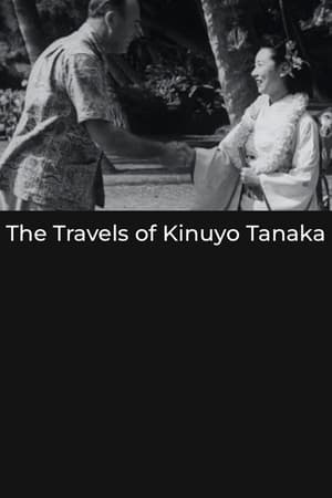 Poster The Travels of Kinuyo Tanaka (2009)