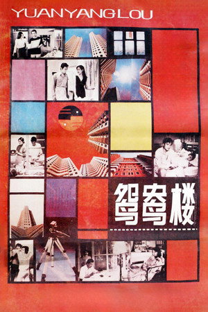The Young Couple Apartment 3